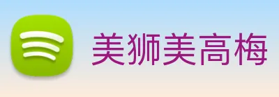 美狮美高梅 Logo
